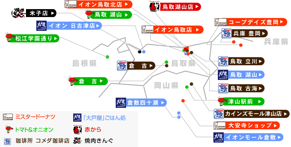 地図から選ぶ